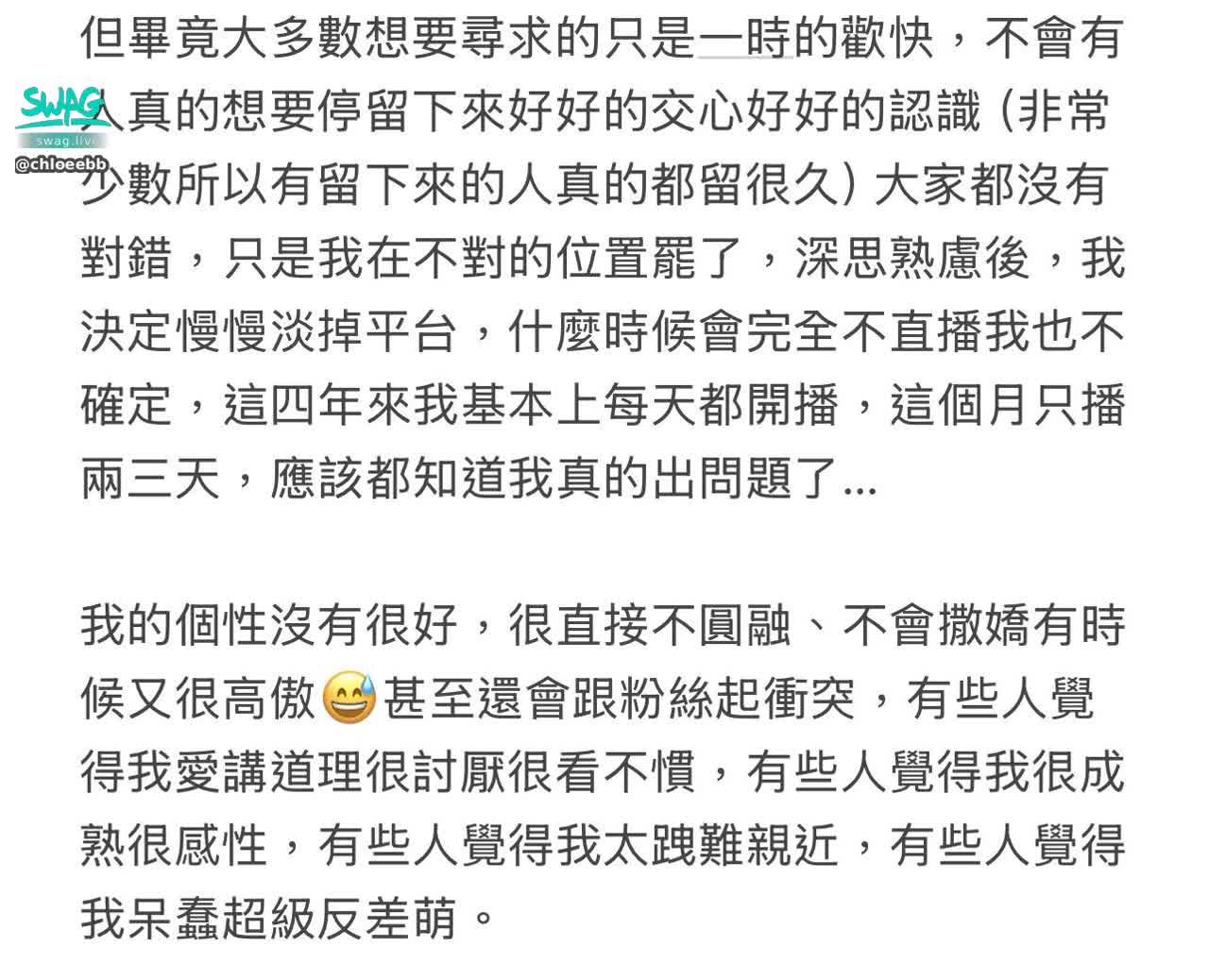chloeebb : 第2️⃣張(共3️⃣張)
把最近想說的話打下來
但因為文字太多沒辦法直接打在這邊我就打在備忘錄上截圖下來🤣
希望大家有看到可以停留下來花一點時間看一下 裡面有我想跟大家說的一些話
有認真看完的人請留言「你的想法」讓我知道☺️我直接大放送給你露臉長片!