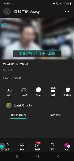 zoeeoz : hdjdjd. 0801