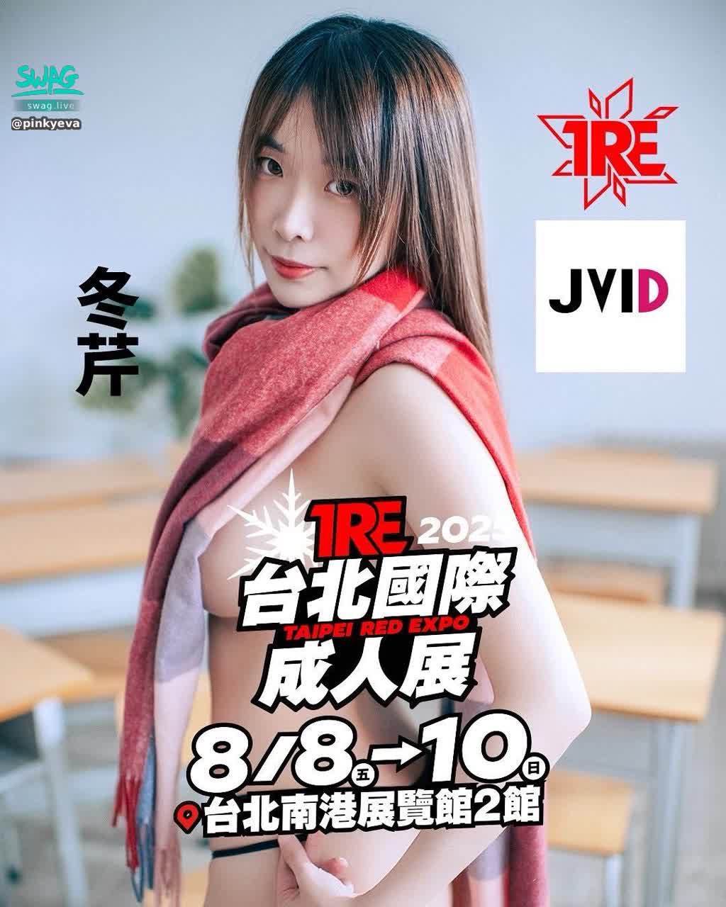 pinkyeva : Two days left
Come meet me at the 8/8 Adult Expo ❤️