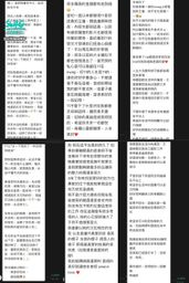 chloeebb : 這些是真的「發自內心」的讓我感受到真誠的在回覆我的才有露臉影片,那些只是衝著回覆有影片然後根本沒看過我直播的,只是表面的加油打氣,我不會給到露臉影片🤣
我是很重感覺的人,所以相對的我對待每一位粉絲也都是很重感情,我也都會設身處地替大家著想,為什麼堅持不經營戀愛粉,講話不故意模糊不清,就是因為我也知道你們賺錢很辛苦,大家就是各取所需,花錢得到想要的,你想要的是我不能給的,我就不會用手段來讓你給出。
所以我很認真的在發表我的感受,如果你的回覆也讓我感受到很認真,我絕對是一個不吝嗇的人☺️