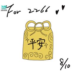siao.0913 : 「20秒畫平安符 平平安安」1/30
謝謝R的支持
目標集滿30張