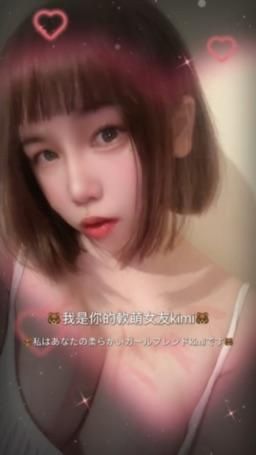 kimi_ko332 : Babe💖💜💛🧡💝🤍