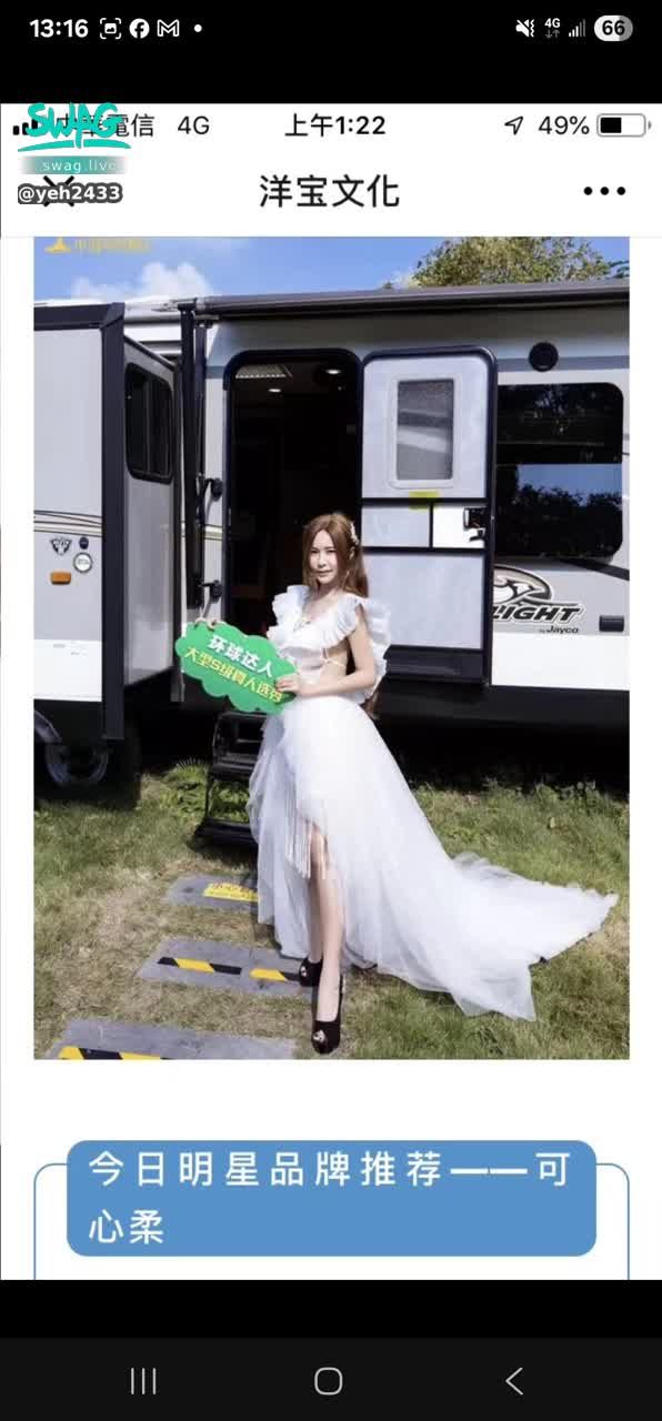 yeh2433 : 我也曾經入圍好嗎? 沒有畫虎爛