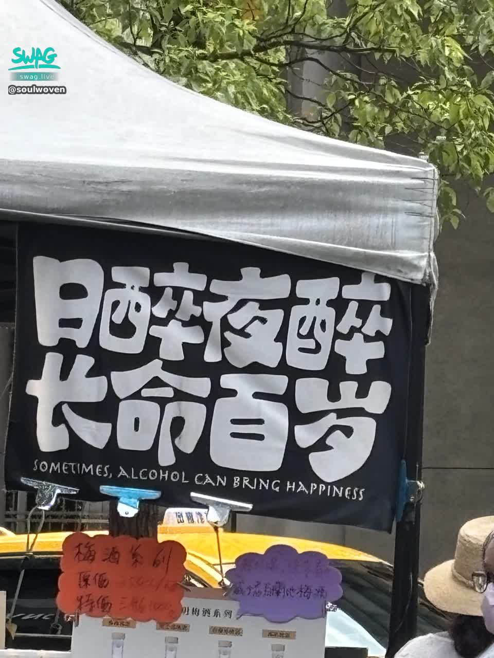 soulwoven : 這是什麼啊😂😂😂😂