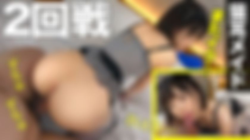 penicorn : 第 2 部分 不可思議的五官！蒼白！美麗的胸部 美臀 而且她沒有看上去那麼性感