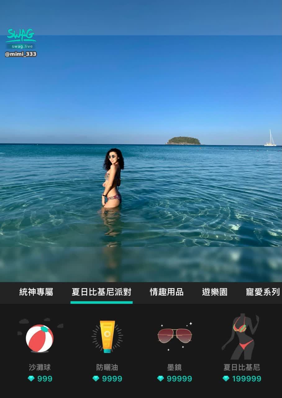 mimi_333 : 📣蒐集【夏日比基尼系列】

最喜歡看到你們在我的禮物榜上簽名📝
讓我們一起稱！霸！全！國！！！

支援在「私訊」和「直播」的禮物都有算進排名榜裡喔