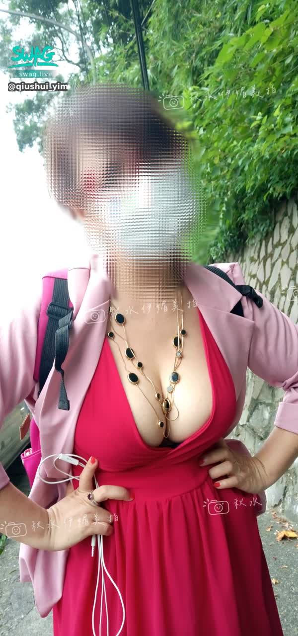 qiushui_yimei : 準備參加協力廠商會議
#熟女主管日常