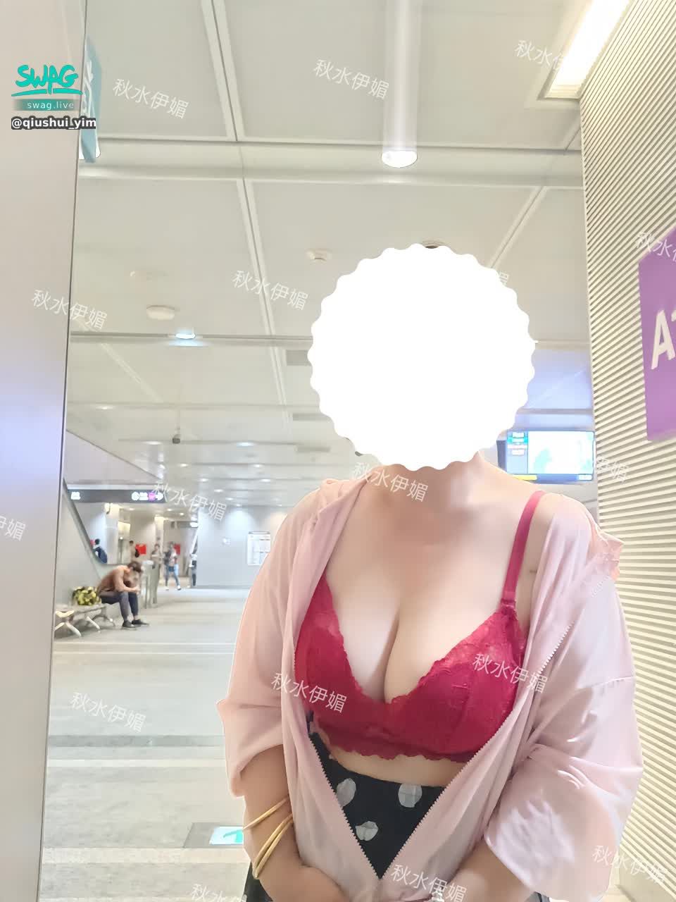 qiushui_yimei : 夏天搭大眾運輸捷運還是首選
#熟女主管日常