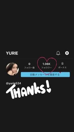 yurie524 : 1k thank you♡♡
みんなダイスキ♡♡