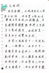 lustine : 25.08.22 春嬌給志明們
希望大家能看看我寫的信,
讓我們再一次春明盎然🌸