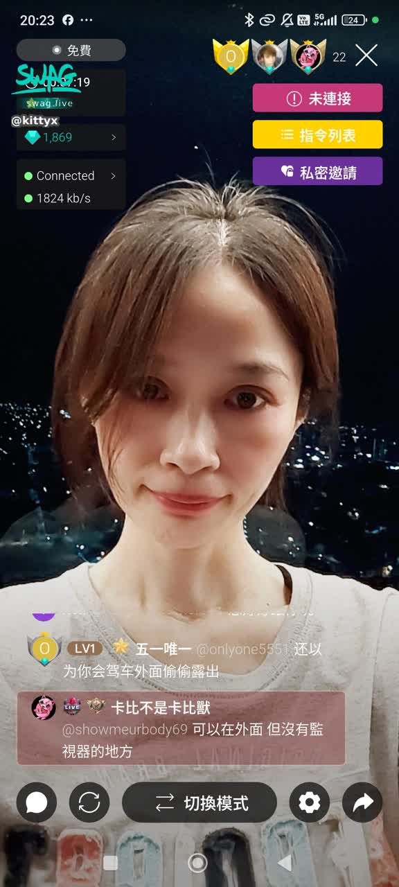 kittyx : 今晚11點，準時開播，私訊我「甜美鈺兒」🉐美尻誘惑影片❤️Babe