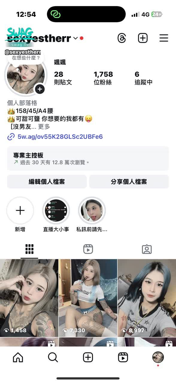 sexyestherr : 哀居比較常發動態呦💕快去追蹤❗️