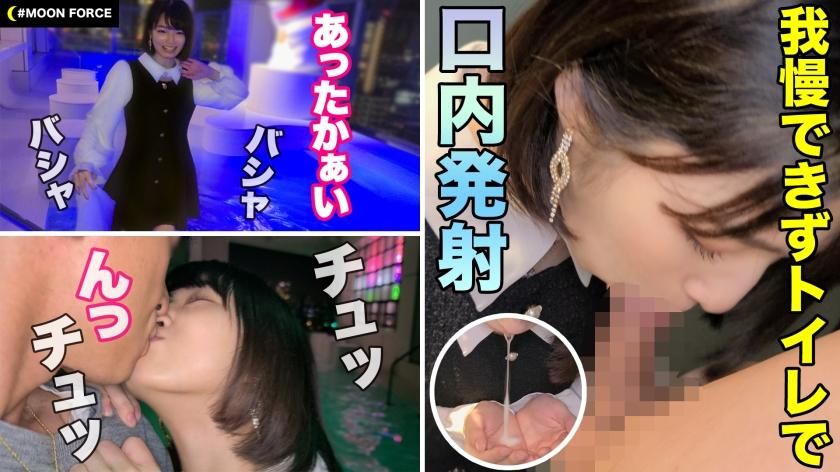 doc_channel : 第一部 【體驗刺激與肉棒的正統派美女大學生】足浴約會中偷瞄眾人時竟激發勃起！濃烈舌吻！「變硬了呢…♪」