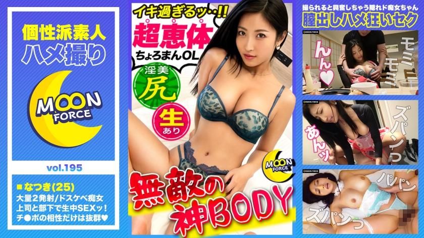 doc_channel : 第一部 【『頂級性感』氾濫的慾望，本能袒露的性愛】荷爾蒙濃烈到理性崩潰！？