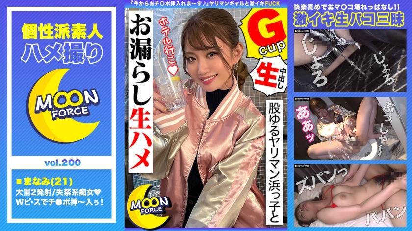 doc_channel : 第一部 【無與倫比的陽具愛好者 情色女大生】『你真是個變態呢♪』雖如此辱罵著，實則自身更為淫蕩的口交愛好者女大生與生性交！