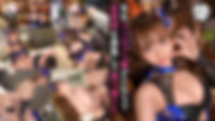 penicorn : 第一部 胸圍超出中國服裝限制、引導客人進行隱藏選項的美女，其實是某家健全主題咖啡廳的演出者。莉亞