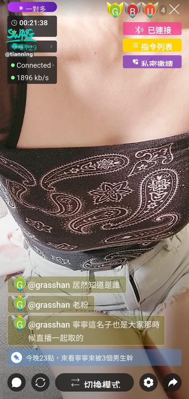 tianning : 今晚12點，寧寧晚上會有精彩的～🫠🫠😏等我呦～

想被遙控，想被多人🫢🫢🤭