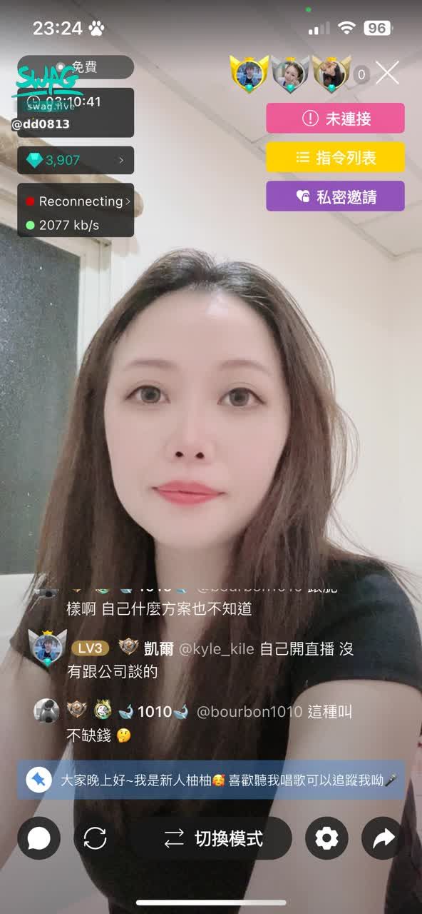: 看來是斷線了😂
我剛剛還一直找你們講話😝
我來去睡啦!
改天再唱歌🎤給你們聽