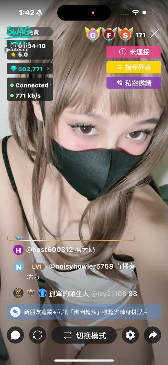 cuteccc : 玩的好開心 謝謝大家💓💓💓