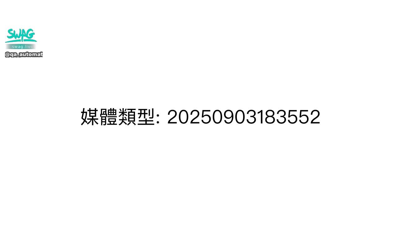 20250903183556 - qa_automation_test_3 - SWAG