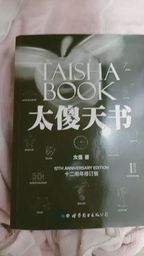 floraof : 📖好書分享 讚好有禮送🎁
