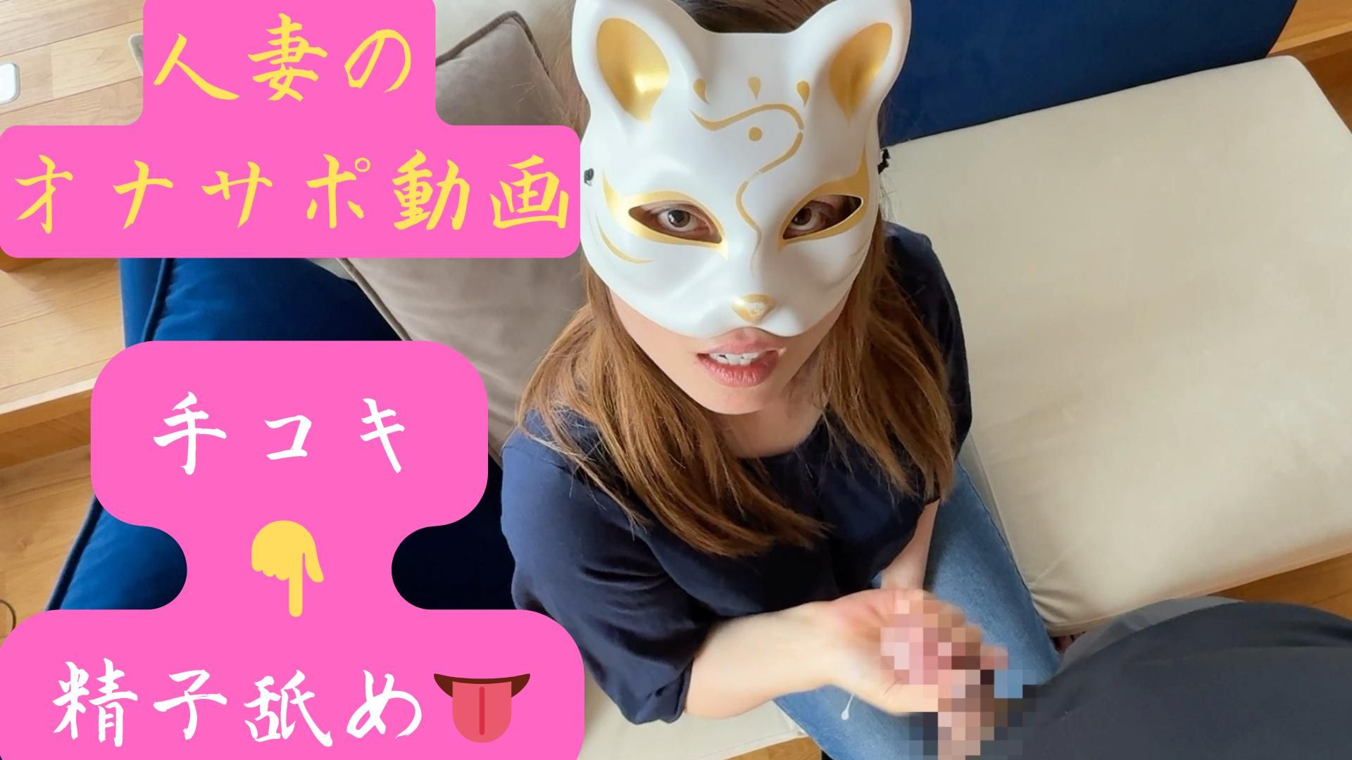 luulee0804 : 人妻のオナニーサポート