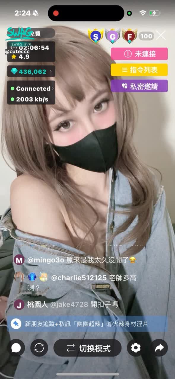 cuteccc : 今天12點直播