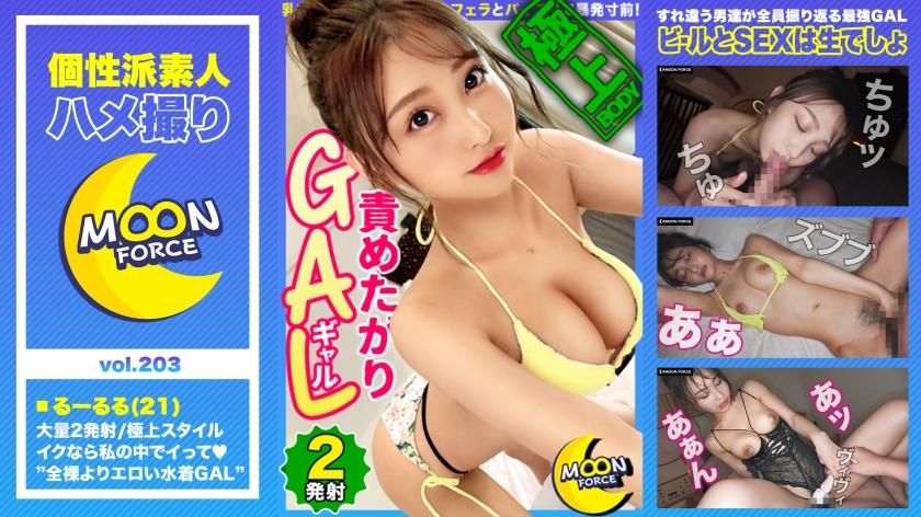 doc_channel : 第一部 【極致風格的挑逗型比基尼辣妹】比全裸更性感！讓擦肩而過的男人們回頭的泳裝辣妹，在盛夏泳池中釋放感爆棚！