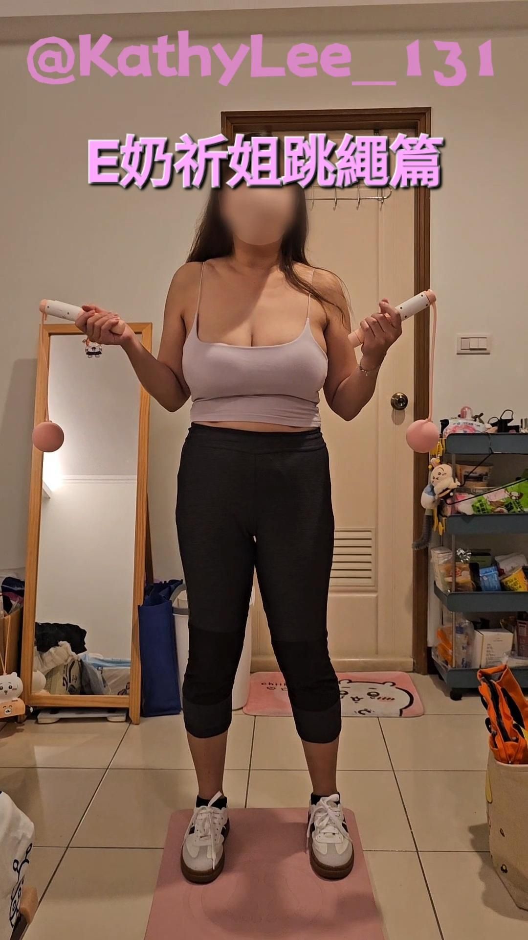 smallvovo : 跳繩運動愛愛內射