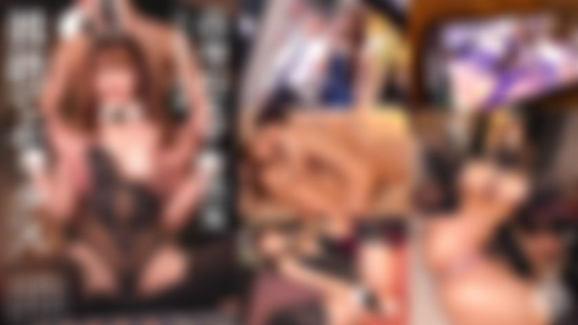 penicorn : 第一部【美腿模特遭NTR中出】向拒絕分手的男友炫耀NTR性愛！夜景映襯的八頭身纖細身材！反覆撞擊豐腴巨臀直至懇求中出！