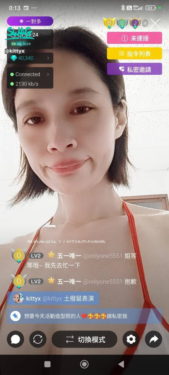 kittyx : 百貨小姐姐想找人安慰😍😍🩷Babe今晚9點見