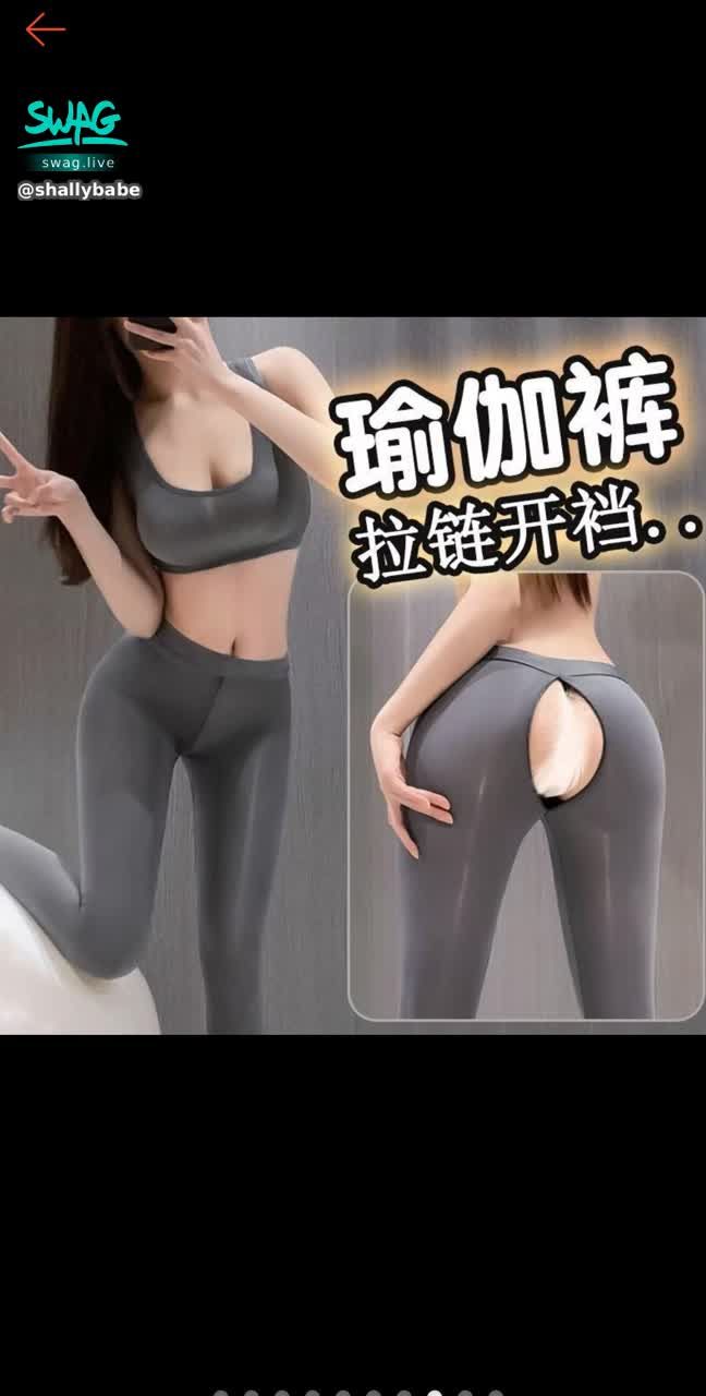 shallybabe : 我下單了,到時候會拍這套的會有人想看嗎?😘