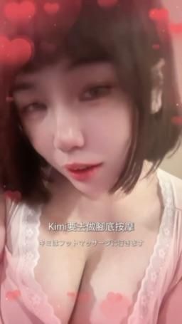 kimi_ko332 : 9/27（六）20:00超羞恥按摩
Babe來把kimi玩壞吧❤️
10萬💎內褲掰🩲
20萬💎內衣掰👙
30萬💎公廁慰慰表演💦
40萬💎mvp驚喜大禮包
#主題直播