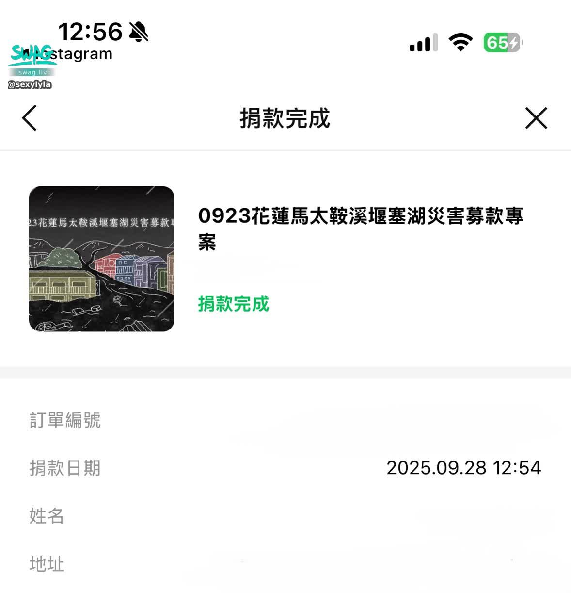sexylyla : 謝謝大家平常對我的支持
讓我可以吃飽喝暖
我也在能力所及的範圍內貢獻一些些微薄之力🙏