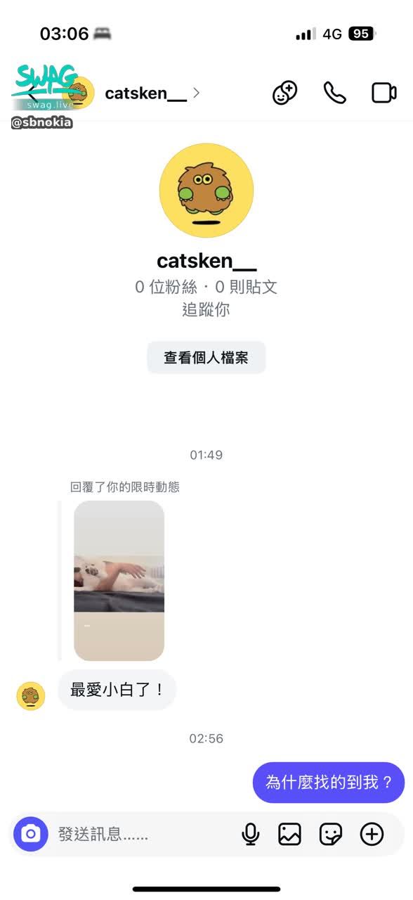 sbnokia : 都已經說了禁認親，我還沒準備好
第一天不知道會發生這樣的情況
所以頭貼放ig 發過的…
總而言之，如果以後直播，
我大機率不會再露臉。