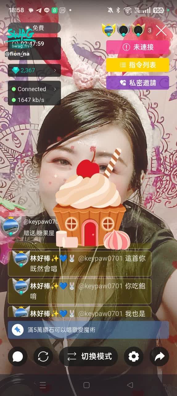 fion_na : 謝謝林好棒。是我的月榜一,感謝感謝再感謝感恩感恩再感恩,你真的好棒,我知道你現在可能在做月餅,比較忙,不過沒關係,我會記得你的蛋糕Babe