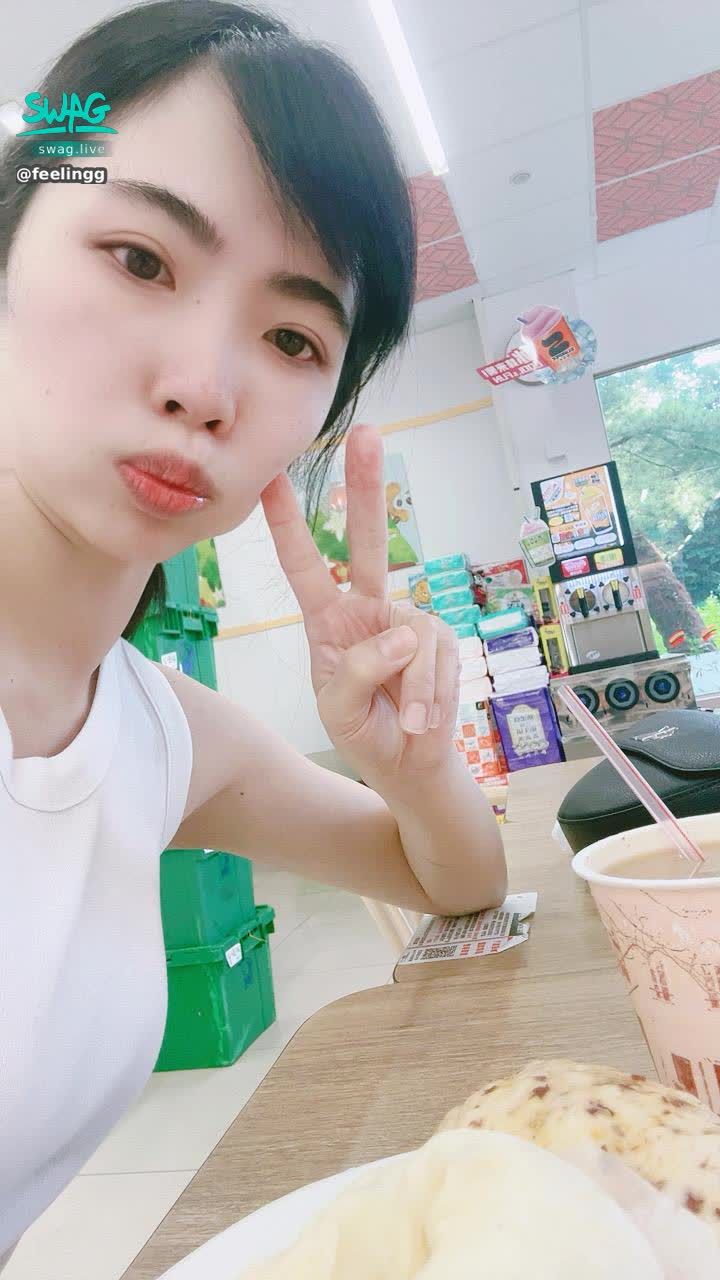 feelingg : 哥哥早安想跟你一起
吃個早餐🥰