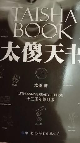 floraof : 好書繼續分享📖 讚好有禮
