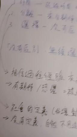 floraof : 又有新嘅八分鐘長片出咗喇❤️🤣📖👋