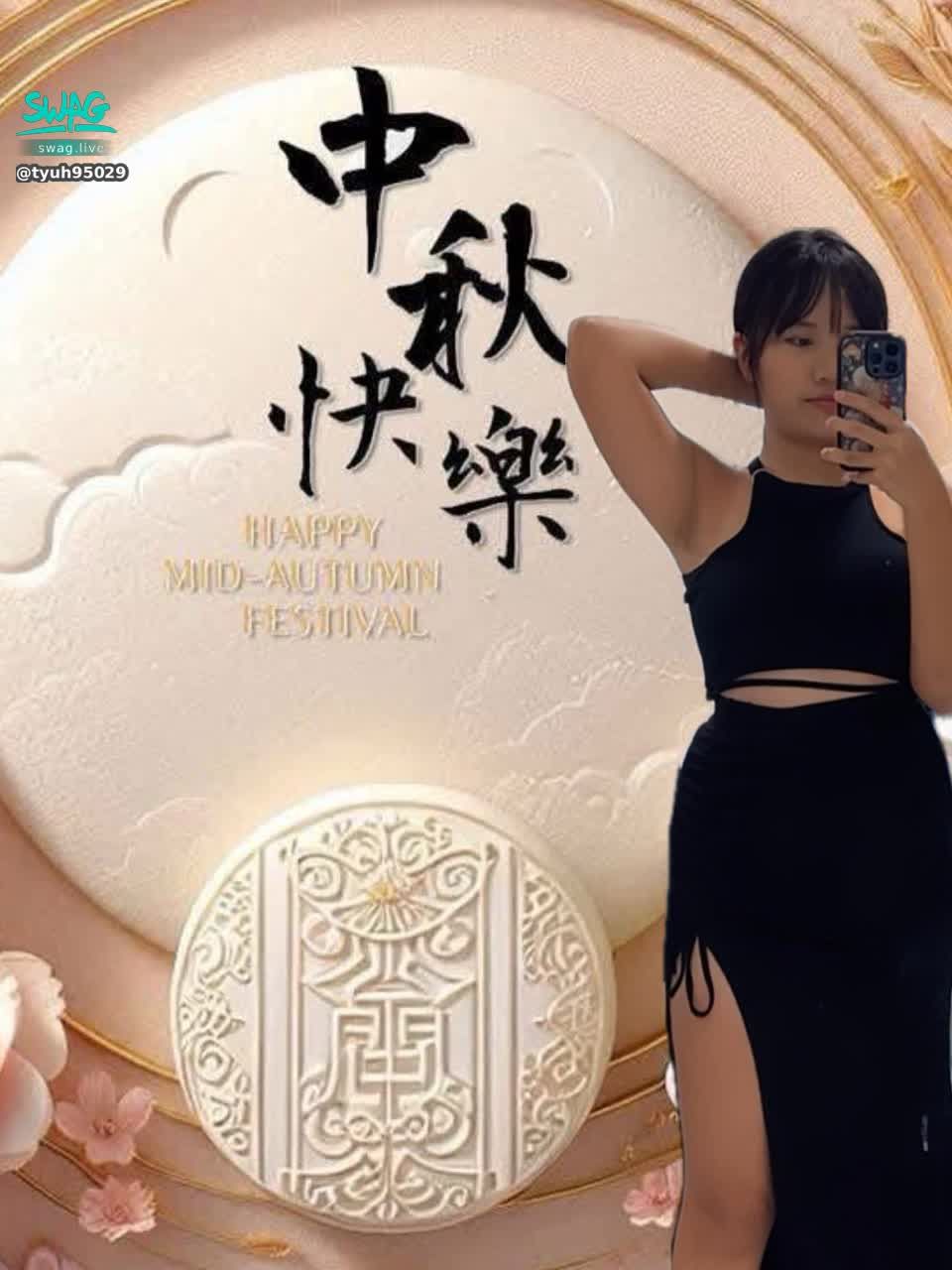 tyuh95029 : 雖然中秋節過了遲來的長輩圖😳
謝謝9/4-9/6送中秋禮物的各位
三天收到四十萬鑽勉強有到門檻
好險😂😳❤️繼續加油💪🏻love u.