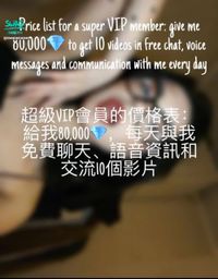 meowsweet : my price