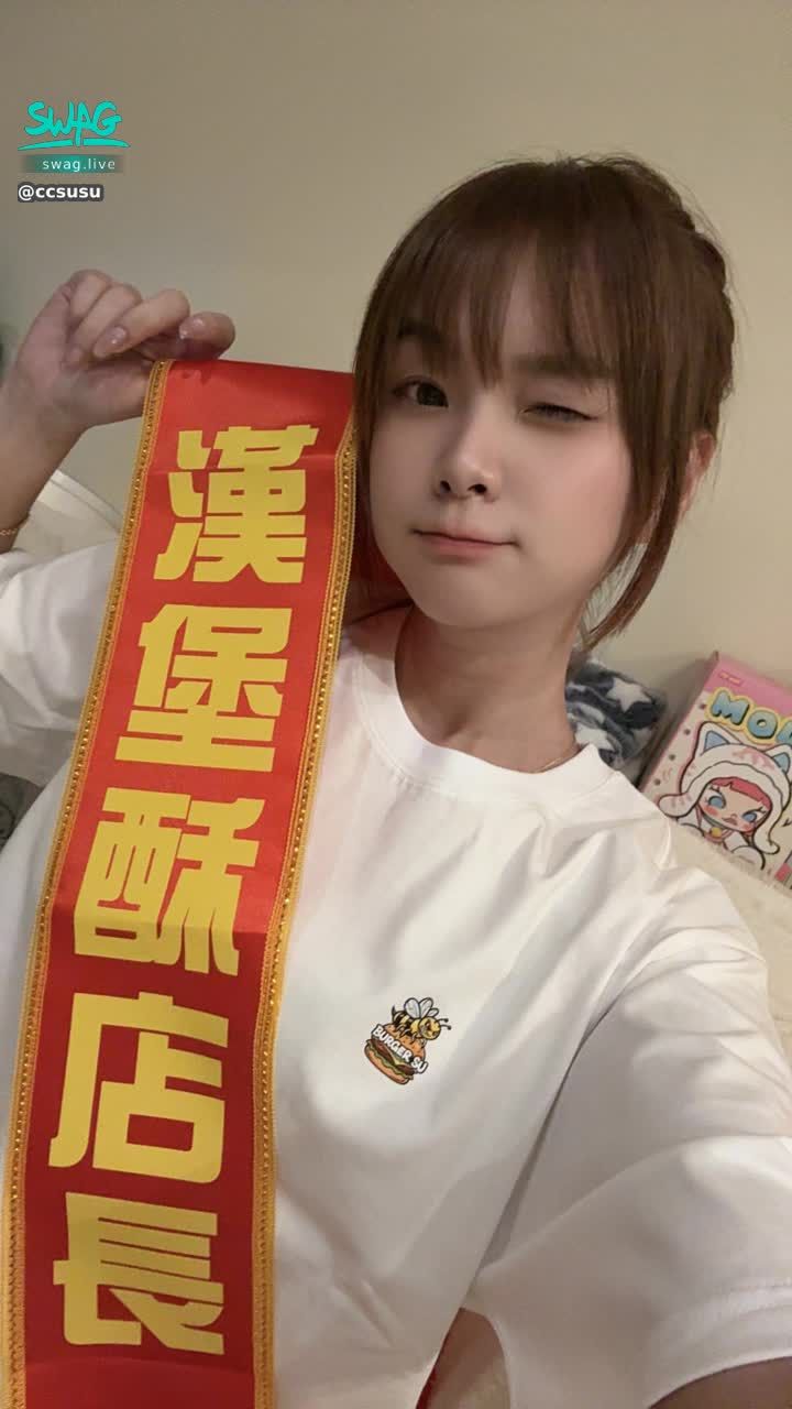ccsusu : 📢和酥酥為花蓮一起賑災做愛心活動🤍

✨ 10/1-10/31 活動期間
酥酥會將十月活動收益1/3以大家的名義✨捐給花蓮需要的機構♥️
讓我們一起為花蓮打氣加加油💪🏼🥰🥰🥰

為回饋給大家一起做愛心活動～
只要在酥酥這邊刷滿累積滿10萬💎
送你一件酥酥精心親自設計の白T一件（如照片與酥同款唷）✨