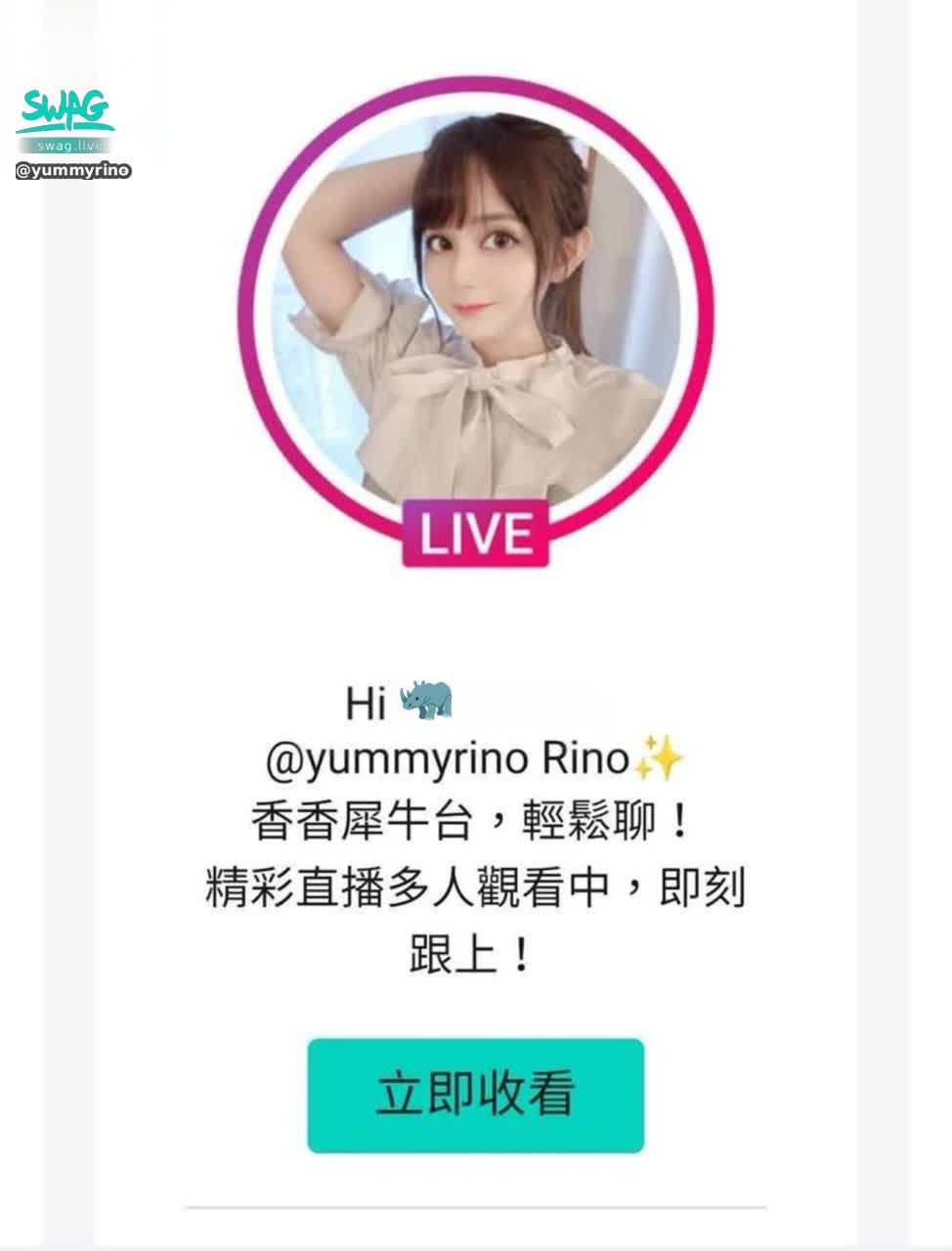 yummyrino : 歡迎來到香香犀牛台🦏