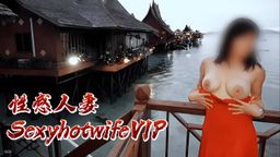 sexyhotwifevip : 阳光、海浪与我火辣的胴体 (性感人妻 🔞 露出视频)