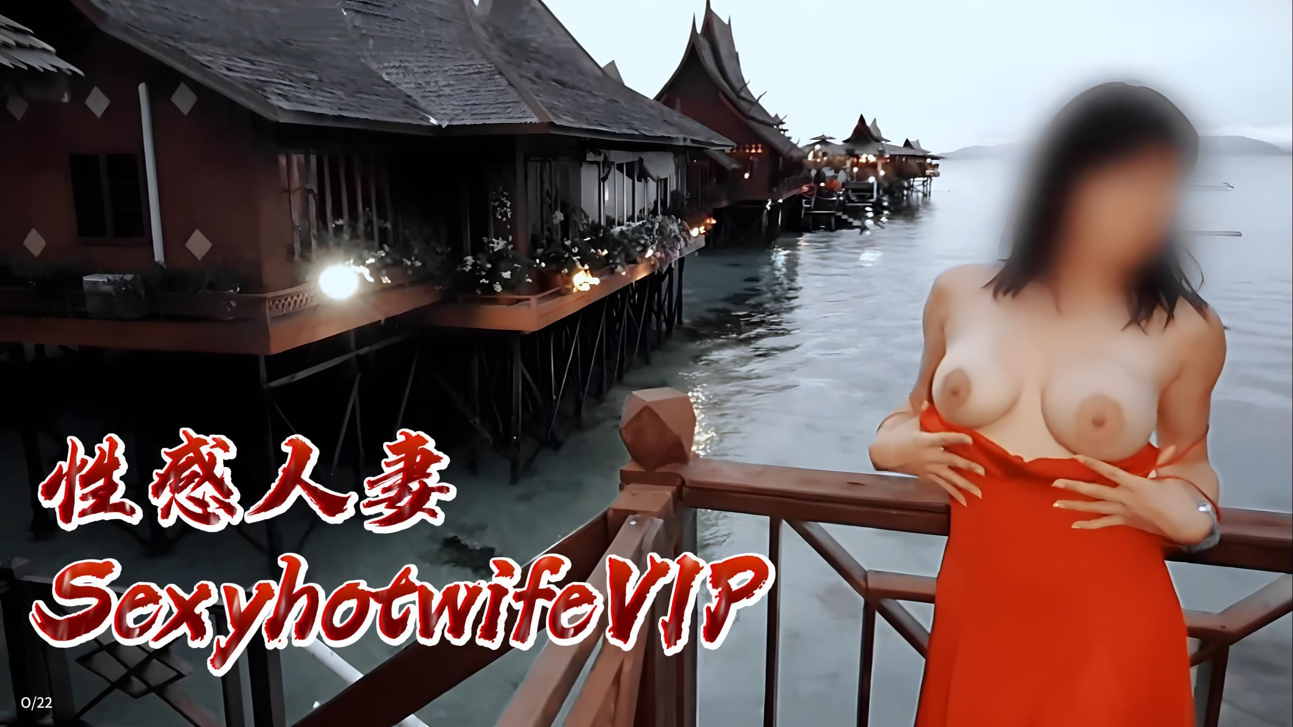 sexyhotwifevip : 阳光、海浪与我火辣的胴体 (性感人妻 🔞 露出视频)