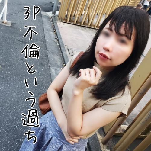 kerberos_media : 【無修正】搭訕日本人妻喝一杯！遇到死黨一起去飯店3P瘋狂做愛！小穴緊到不行一不小心就中出內射了！！