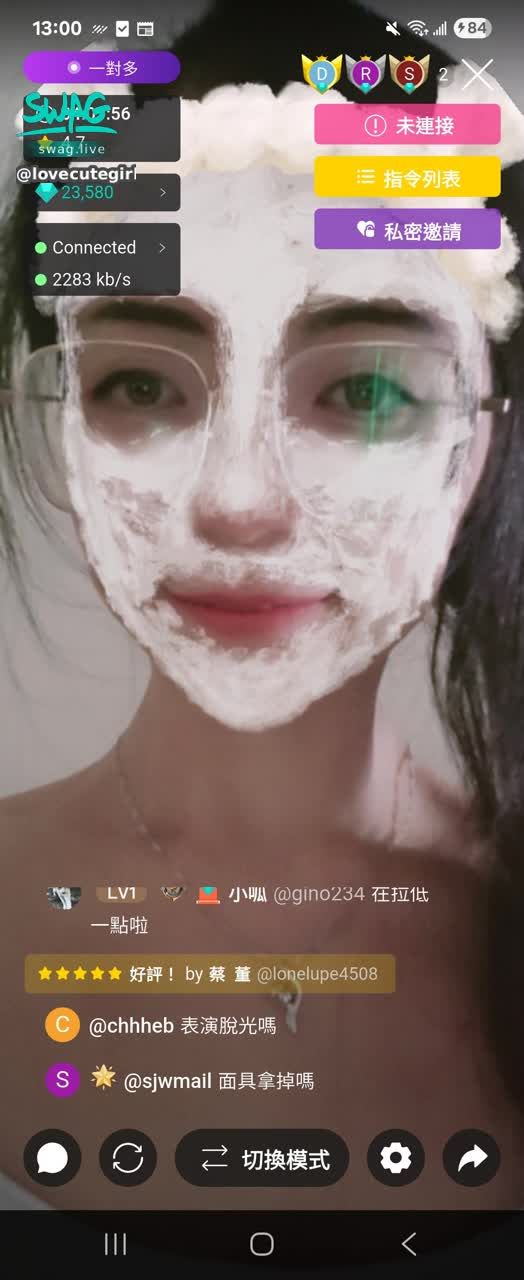 lovecutegirl520 : 假面膜