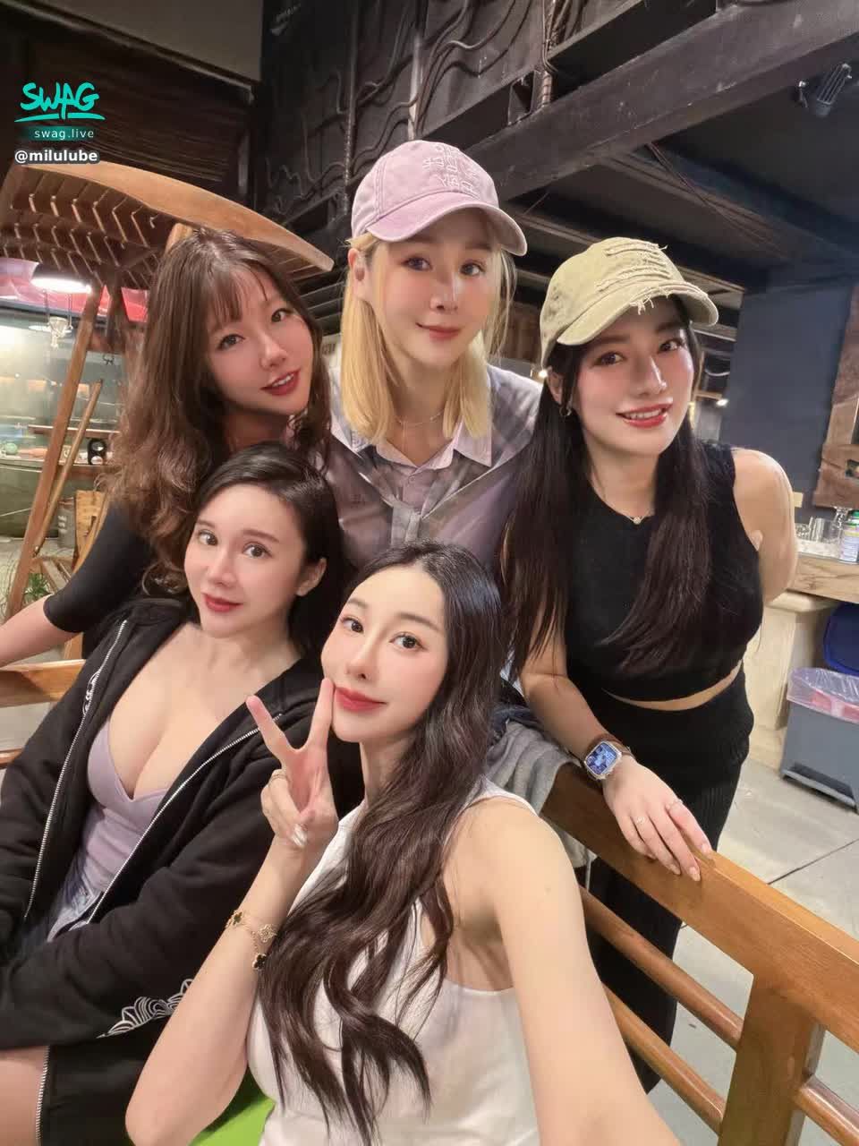 milulube : 閨蜜在一起🥰🤭