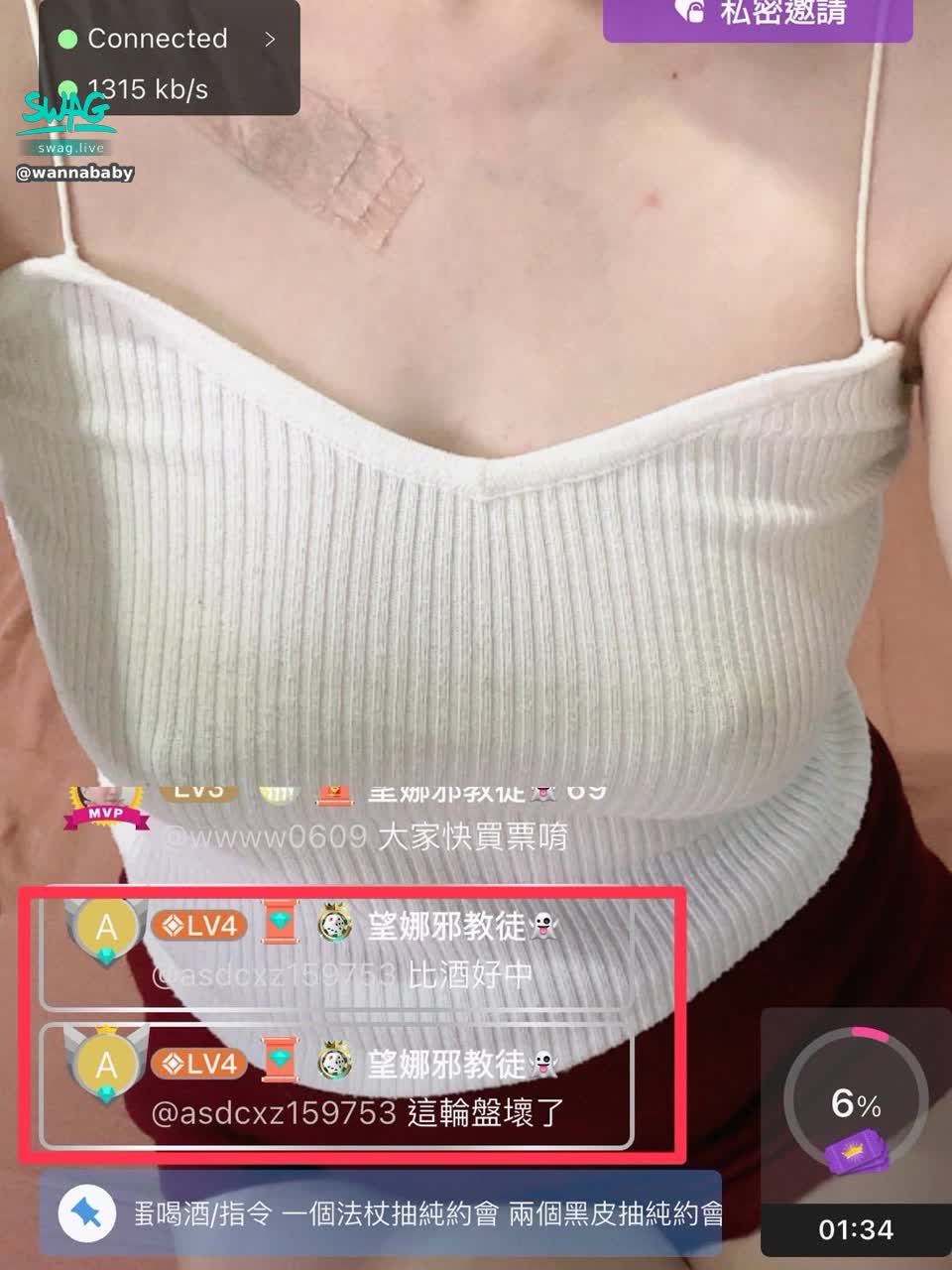 wannababy : 我的純約會輪盤 就是這麼好中獎😂
人家要我喝酒 轉不到 一直轉到純約會❤️想親自見面 確認我的身材是不是跟照片影片一樣好 趁現在輪盤活動把握機會哦😍