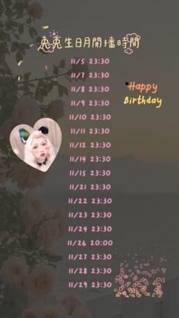 sexyrabbitt : 兔兔生日月班表出爐🔥

🫧本月榜1～榜3哥哥🉑獲得兔兔純手工小禮物🎁💕+『專屬收藏照組』
🫧本月榜4-榜5哥哥🉑獲得兔兔『專屬收藏照組』連相框都幫哥哥準備好～讓哥哥每天都能看到我😍